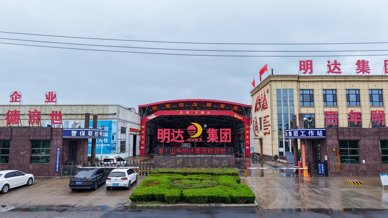 公司场景