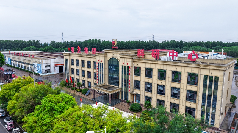 公司场景