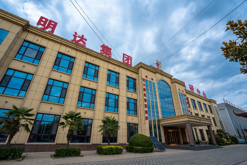 公司场景